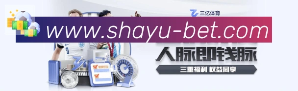体育赛事直播