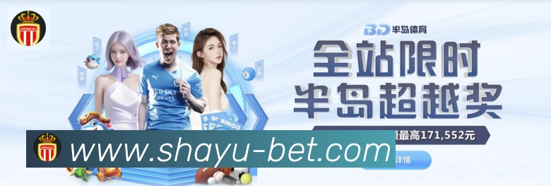 鲨鱼直播荣誉